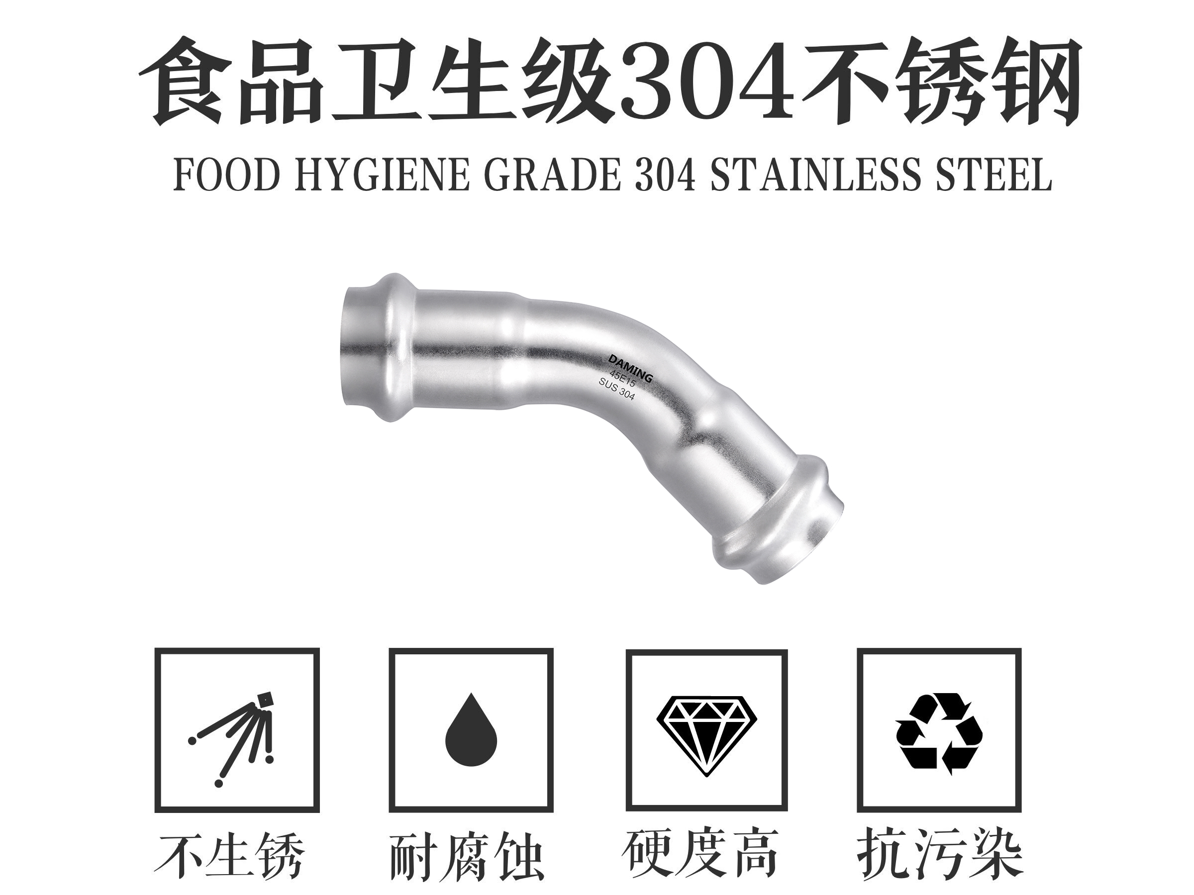 色黄香蕉一区视频香蕉视频污下载45°度等径弯头
