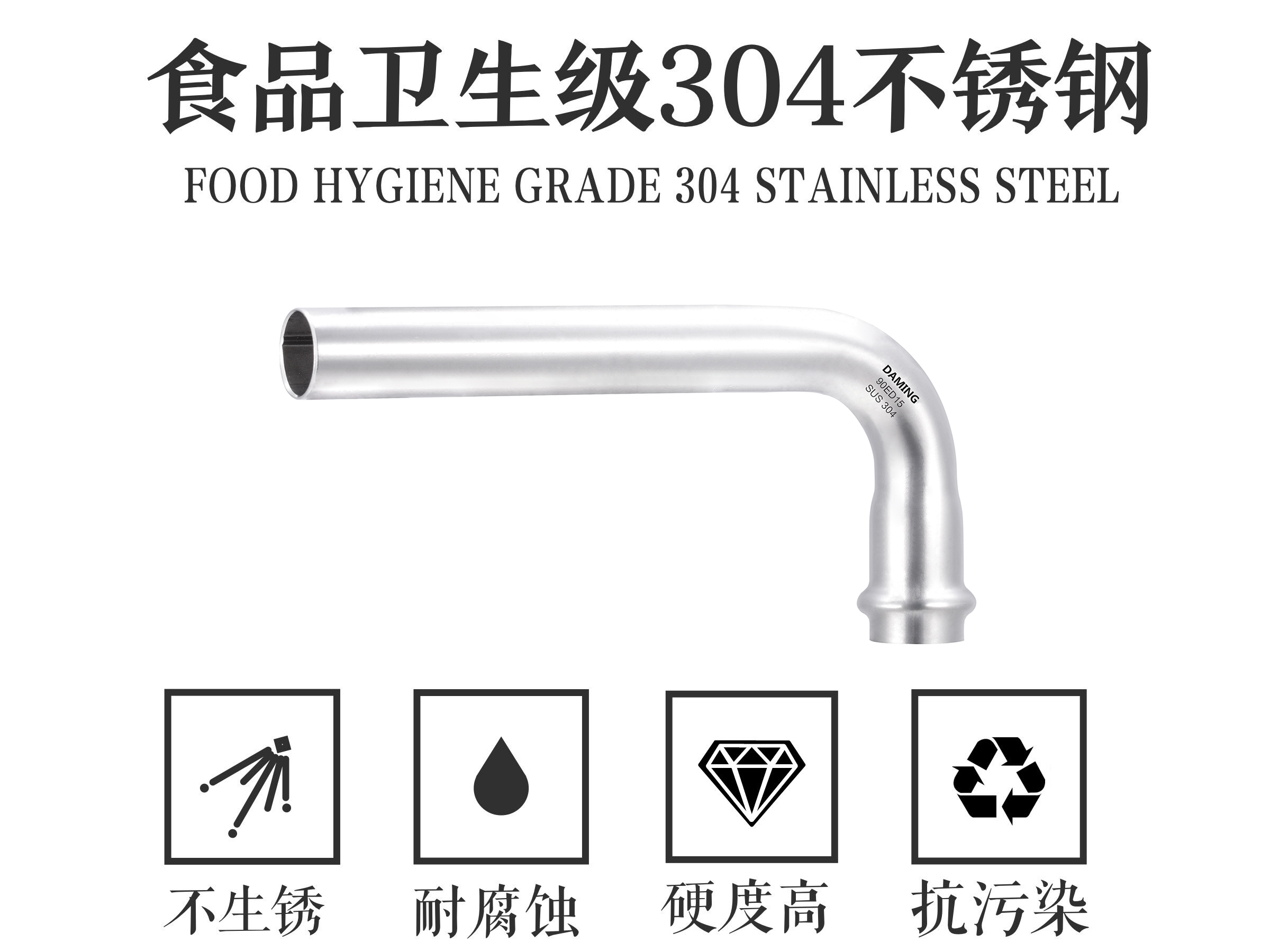 色黄香蕉一区视频香蕉视频污下载90°度单向B型弯头