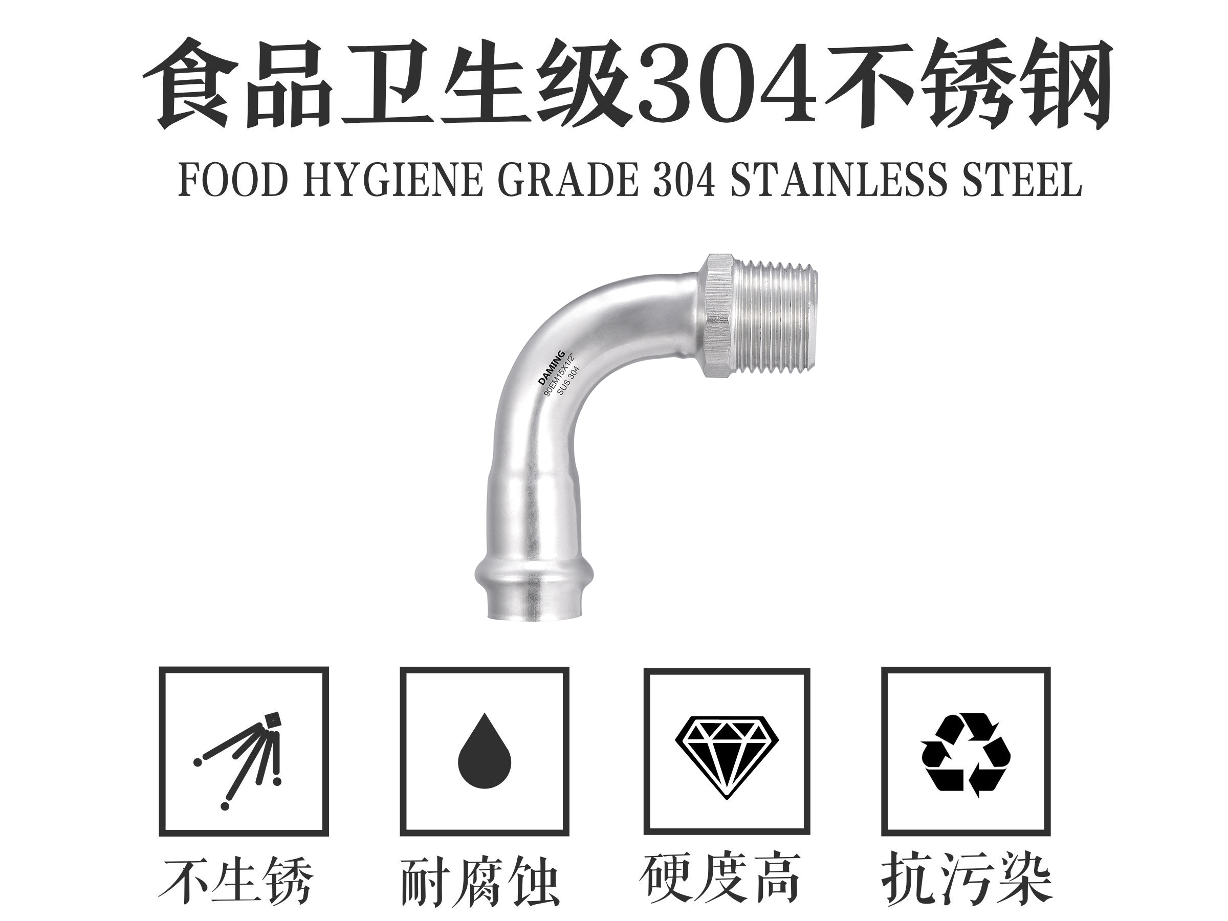 色黄香蕉一区视频香蕉视频污下载90°度外丝弯头