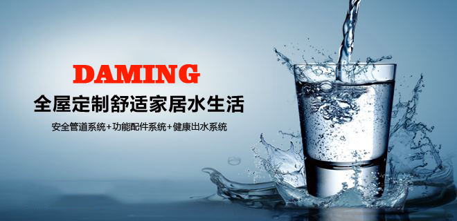 香蕉视频污下载给水管