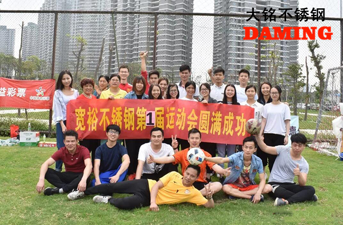 色黄香蕉一区视频香蕉视频污下载运动会圆满结束