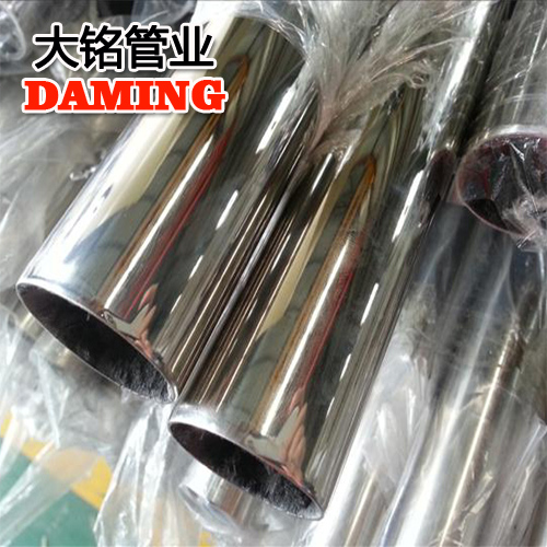 DINEN10312:2003标准DN50*1.2覆塑304香蕉视频污下载冷热水管