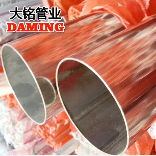 DN100*2.0规格家用卫生级304香蕉视频污下载供给水管