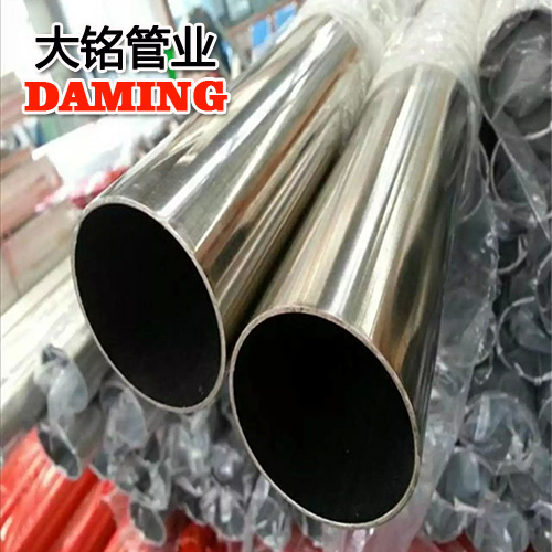 DN32*1.2规格304卡压式香蕉视频污下载水管GB5749-2006标准