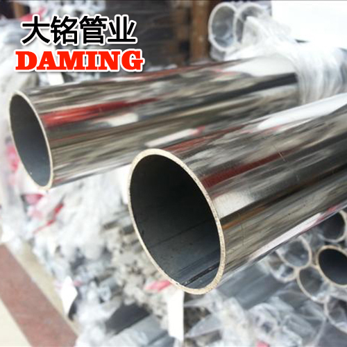 DN65*1.5规格304承插焊接式香蕉视频污下载供水管YB/T4204-2009标准