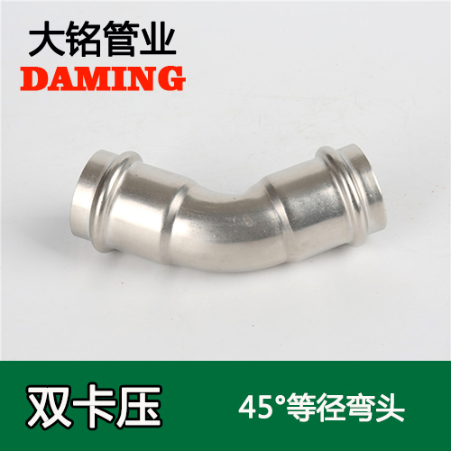 DN15 香蕉视频污下载45度等径弯头GB/T19228.1-2011