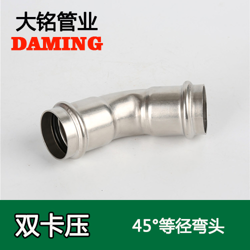 DN65 香蕉视频污下载45度等径弯头GB/T19228.1-2011（304 316L）