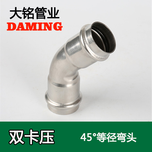 DN80 香蕉视频污下载45度等径弯头GB/T19228.1-2011（304 316L）