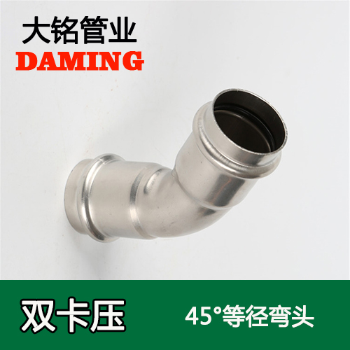 DN32 香蕉视频污下载45度等径弯头GB/T19228.1-2011(304 316L)