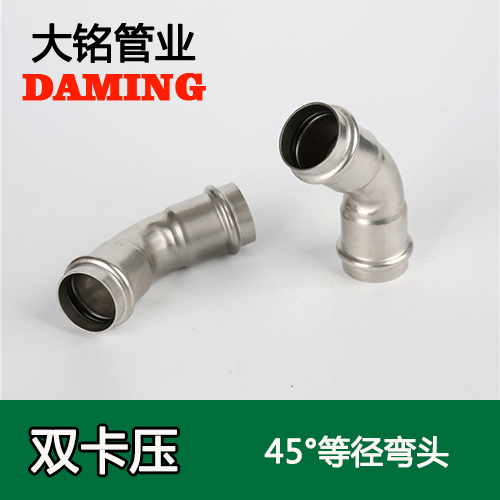 DN100 香蕉视频污下载45度等径弯头GB/T19228.1-2011（304 316L）