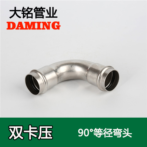 DN15 香蕉视频污下载90度等径弯头GB/T19228.2-2011(304 316L)