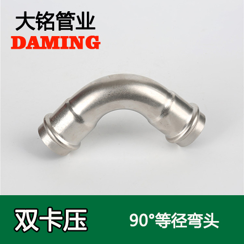 DN20 香蕉视频污下载90度等径弯头GB/T19228.2-2011(304 316L)