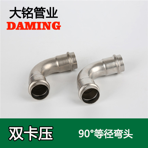 DN80 香蕉视频污下载90度等径弯头GB/T19228.2-2011(304 316L)