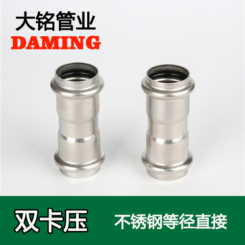 DN50 香蕉视频污下载等径直通接头GB/T19228.1-2011(304 316L)