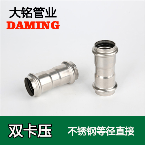 DN65 香蕉视频污下载等径直通接头GB/T19228.1-2011(304 316L)