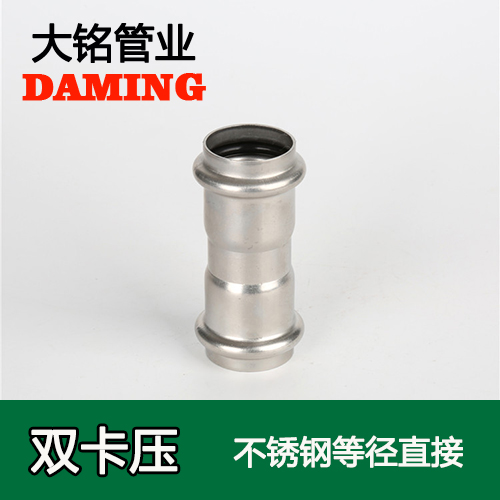 DN80 香蕉视频污下载等径直通接头GB/T19228.1-2011(304 316L)