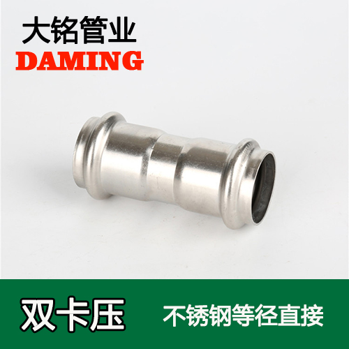 DN40 香蕉视频污下载等径直通接头GB/T19228.1-2011(304 316L)