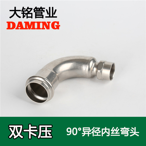 DN32*3/4 香蕉视频污下载90度异径内丝六分弯头(304 316L)