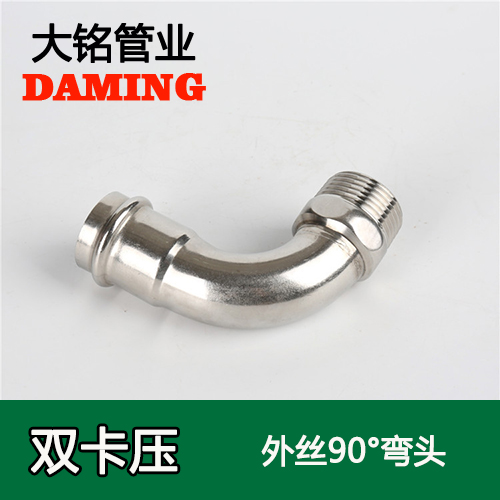DN40*1-1/2 香蕉视频污下载90度外丝一寸半弯头(304 316L)