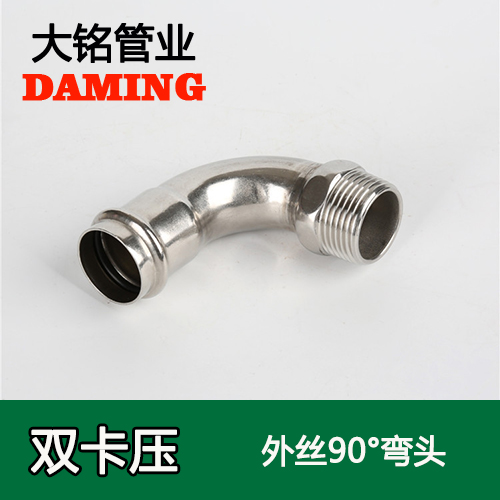 DN15*1/2 香蕉视频污下载90度外丝四分弯头(304 316L)