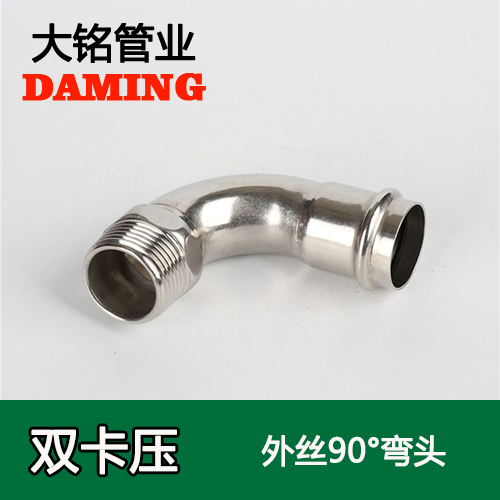 DN50*1-1/2 香蕉视频污下载90度外丝一寸半弯头(304 316L)