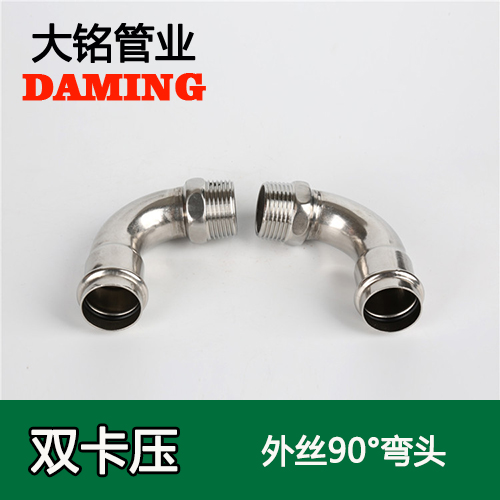 DN32*1-1/2 香蕉视频污下载90度外丝一寸半弯头(304 316L)