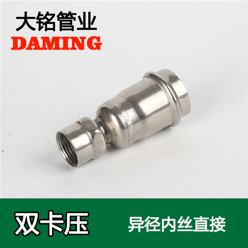 DN65*2 香蕉视频污下载异径内丝转换直通二寸接头（304 316L）
