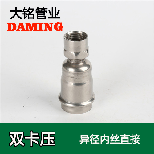 DN100*3 香蕉视频污下载异径内丝转换直通三寸接头（304 316L）