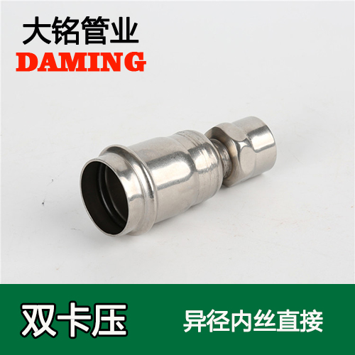 DN80*2 香蕉视频污下载异径内丝转换直通二寸接头（304 316L）