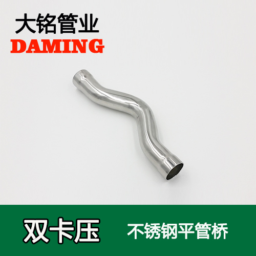 DN15 卡压式薄壁香蕉视频污下载过桥弯（304 316L）