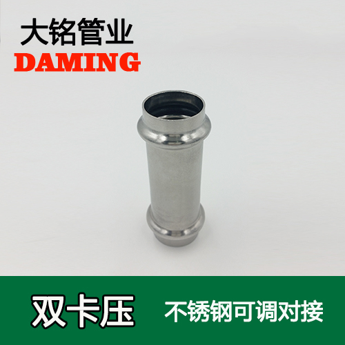 DN100 薄壁香蕉视频污下载可调式直通对接头（304 316L）