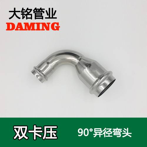 DN40*32 香蕉视频污下载90度异径弯头（304 316L）