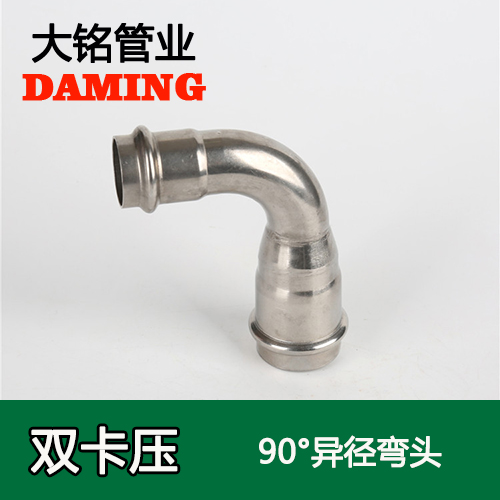 DN50*15 香蕉视频污下载90度异径弯头（304 316L）