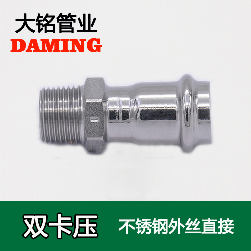 DN25*1 卡压式香蕉视频污下载外丝直通一寸接头（304 316L）