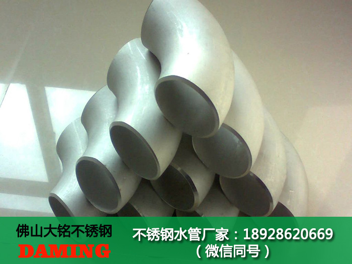 香蕉视频污下载工业弯头
