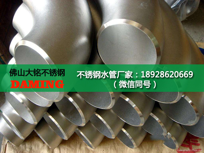 304香蕉视频污下载弯头