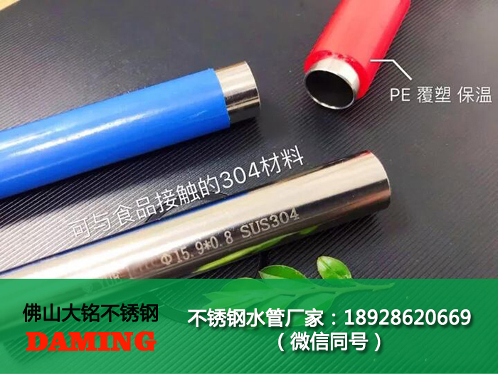 环压式香蕉视频污下载水管