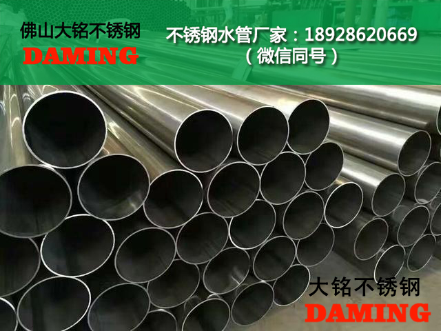 环压式香蕉视频污下载水管