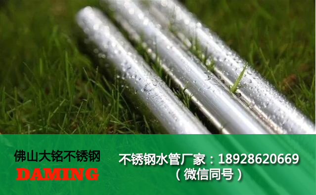 揭阳市香蕉视频污下载水管厂家