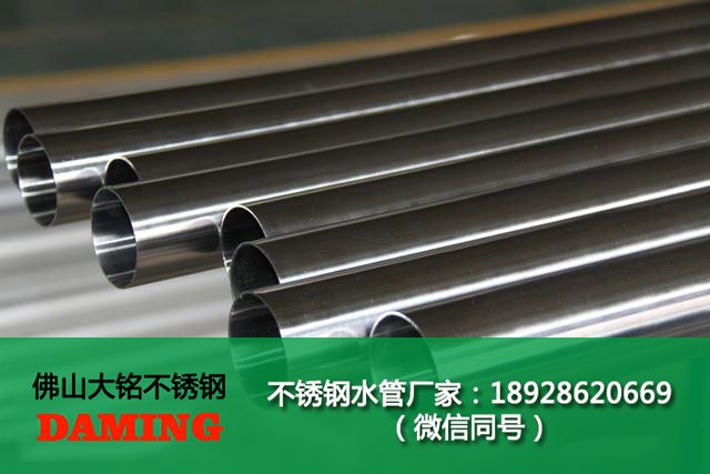 梧州市香蕉视频污下载水管厂家