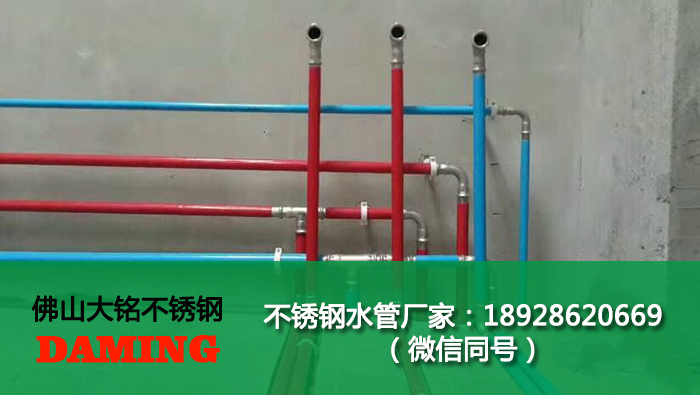 永州香蕉视频污下载水管厂家
