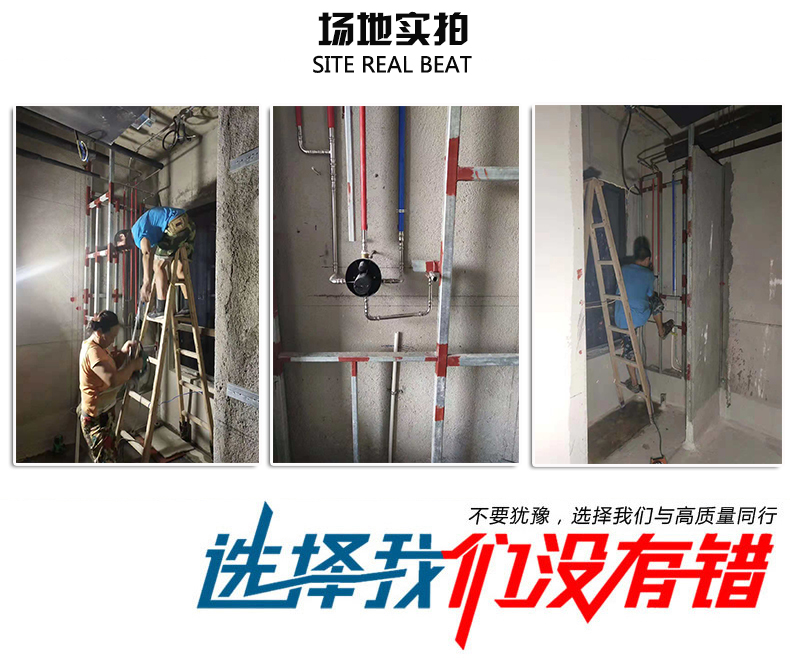 香蕉视频污下载给水管安装