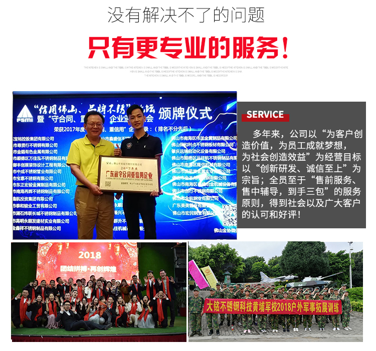 卫生级香蕉视频污下载水管销售