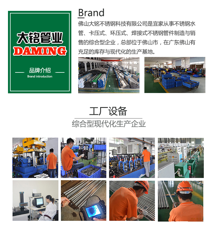 卫生级香蕉视频污下载水管供应商