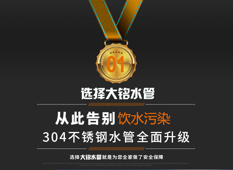 卫生级香蕉视频污下载水管规格