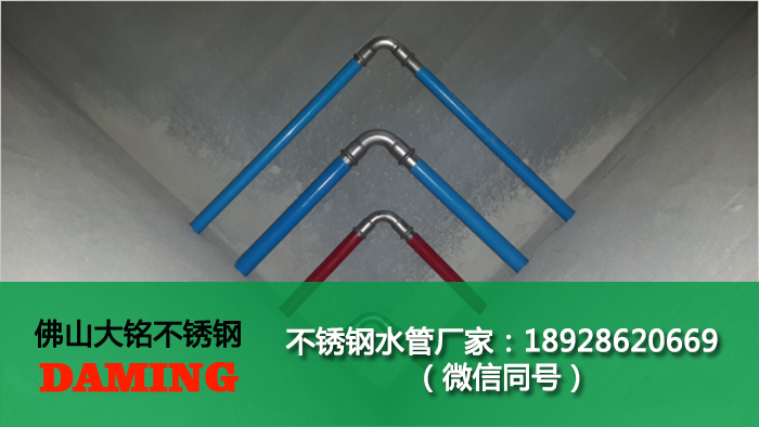 七台河香蕉视频污下载水管厂家