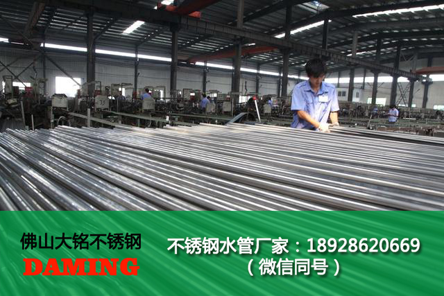德阳香蕉视频污下载水管厂家