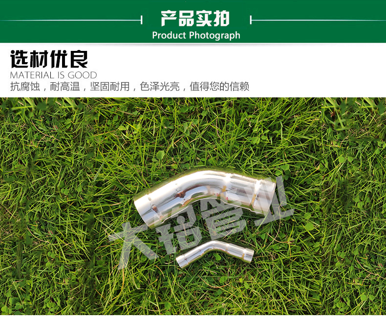45度香蕉视频污下载弯头