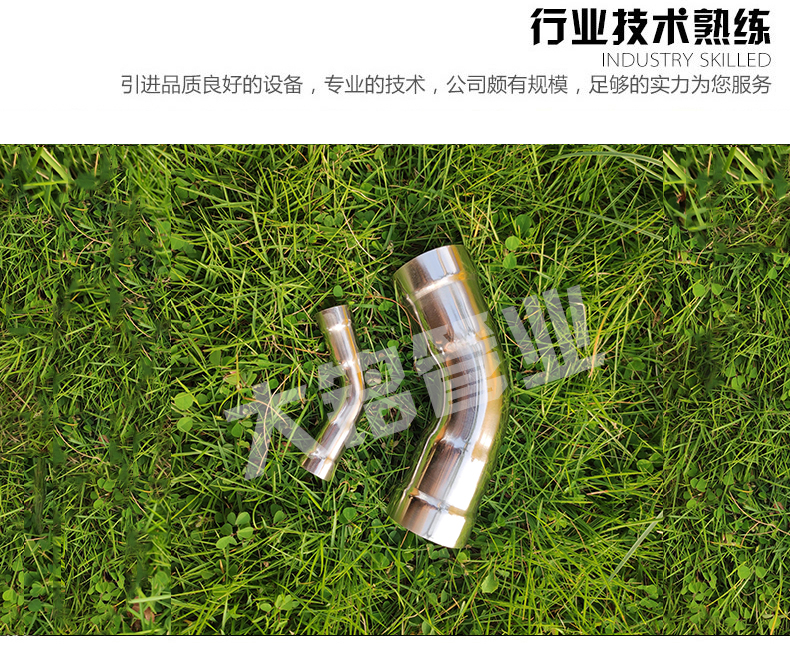 香蕉视频污下载弯头供应商