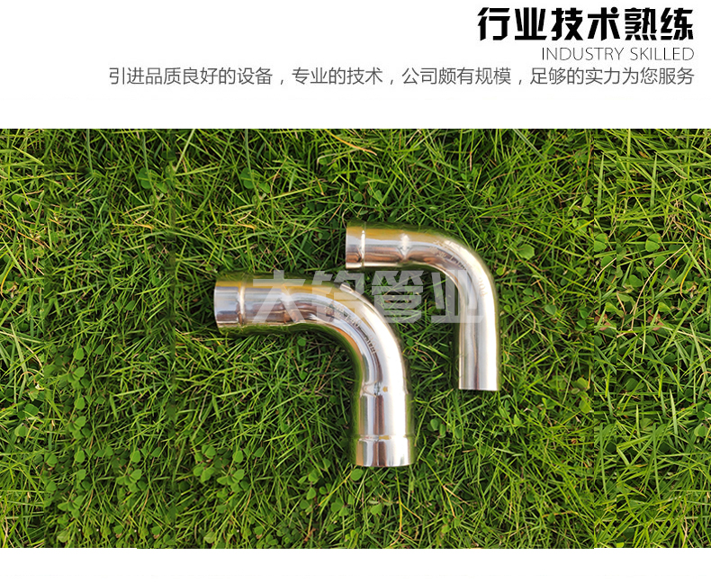 香蕉视频污下载弯头厂家